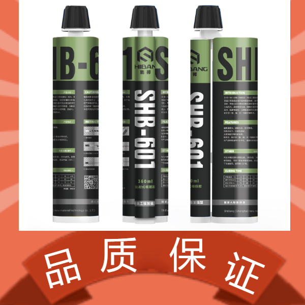 植筋胶什么牌子好？好品牌植筋胶求推荐